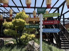 -红螺寺