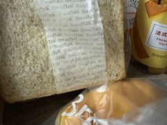 -BreadTalk面包新语·烘焙蛋糕(海岸城店)