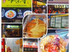 -八一好吃街·高品美食广场