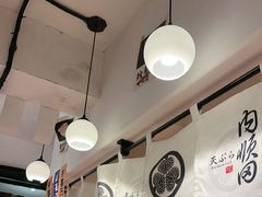 -天妇罗内顺田(罗湖店)