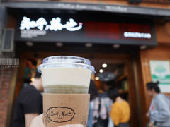 -茶颜悦色(长郡步行街口店)