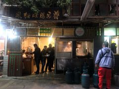 门面-蒋家肠旺面馆老店(合群路店)