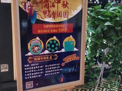 -大鸭梨烤鸭(甘家口店)