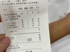 -梁子刨冰王&梁小糖(王顶堤店)