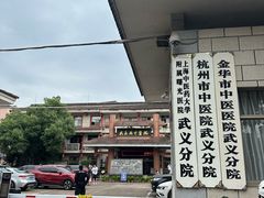 -唐风温泉