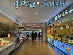 -金鹰超市(国际购物中心新街口店)