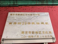 -秀·爱尔兰餐吧(上海路店)