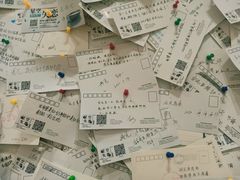 -星空失恋博物馆(北京路旗舰店)
