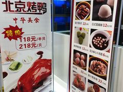 大堂-菜之味