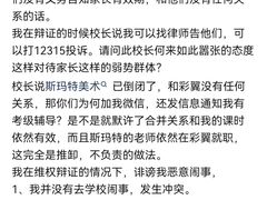 -彩翼美术馆(方庄校区)