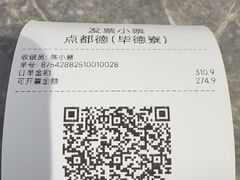-点都德·毕德寮