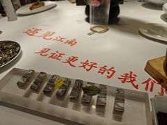 -食悦江南·淮扬菜·烤鸭(亚运村·惠新店)