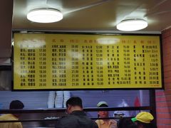 -四里沙茶面(七星西路分店)