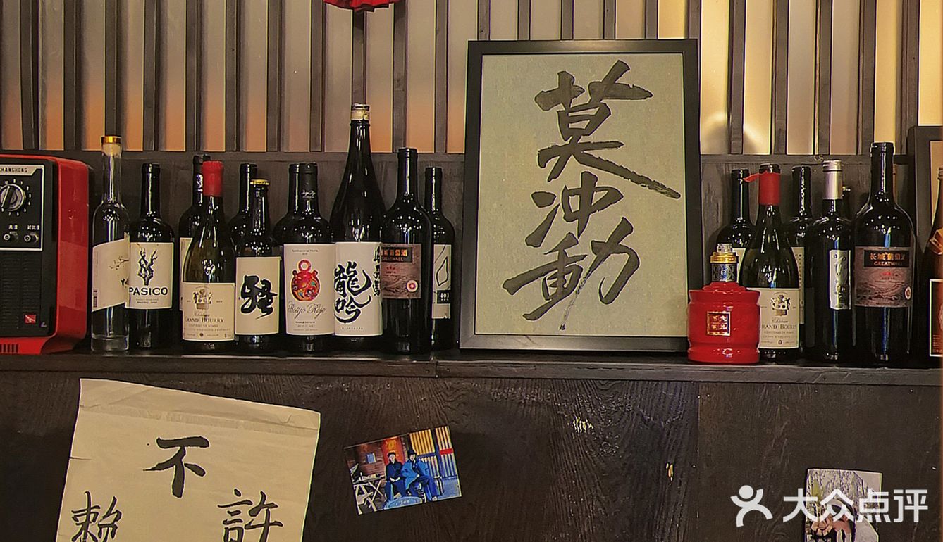 十斗九