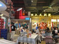 -彭耕记猪油炒小菜(吉联mall店)