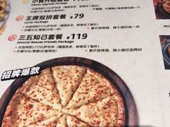 -牛男手造(地铁天虹店)
