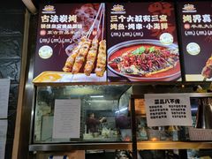 -三个大叔烤羊肉串·炭炉砂锅菜(西三旗店)