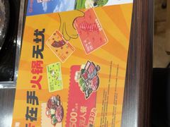 -呷哺呷哺(西单大悦城店)