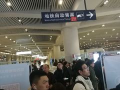 -西安北站(地铁站)