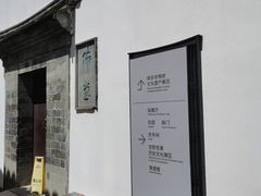 -南京市民俗博物馆(甘熙故居)
