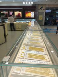 -菜百首饰店(东方新天地店)