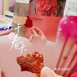 打卡蔚来零食合集（一）