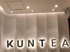 -KUNCHA鲲茶·江西制茶(铜锣湾店)