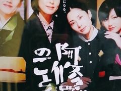 -学习谷日语培训日本留学·多语种外语教学(海淀人大分部)