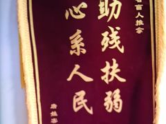 -感智盲人按摩·艾灸·肩颈SPA(岗厦店)