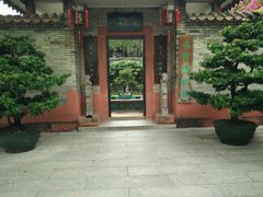 -东莞市可园博物馆