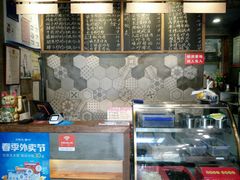 大堂-对面面馆