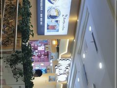 -鲜芋仙(观音桥大融城LG店)