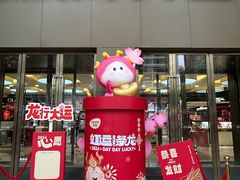 -厦门大西洋天虹百货商场
