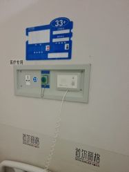 -上海首尔丽格医疗美容医院