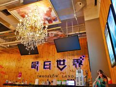 -明日世界密室轰趴·剧本桌游·箭馆团建(国贸店)