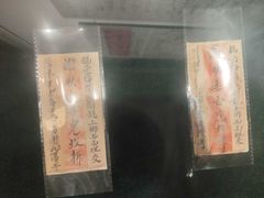 -汕头开埠文化陈列馆