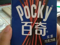 -AEON永旺超市(天津津南店)