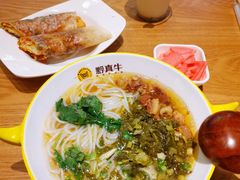 -黔真牛原汤牛肉粉