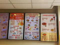 -咬不得高祖生煎·简餐(骆家庄店)