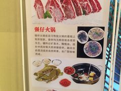 至尊强仔(东区店)-至尊强仔(正光北街店)