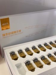 -SKIN79皮肤管理中心