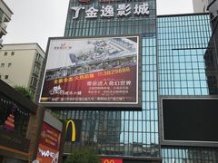 -昌大昌(鹰展店)