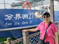 -海南分界洲岛旅游区