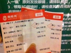 -国文影城(上海闸北店)