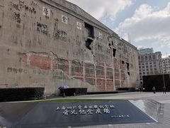 -上海四行仓库抗战纪念馆