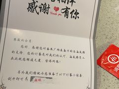 -海底捞火锅(番禺广场店)