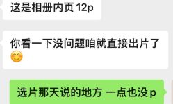 点击看大图 -芭迪高端儿童摄影(精选店)
