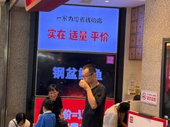 -大碗先生(万家丽店)