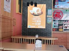 -如意馄饨(唯亭店)