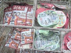 -茶颜悦色(嘉顿一楼吉时赏味游园会店)